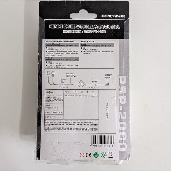 New Psp White headset with remote control for PSP 2000 - Picture 2 of 4